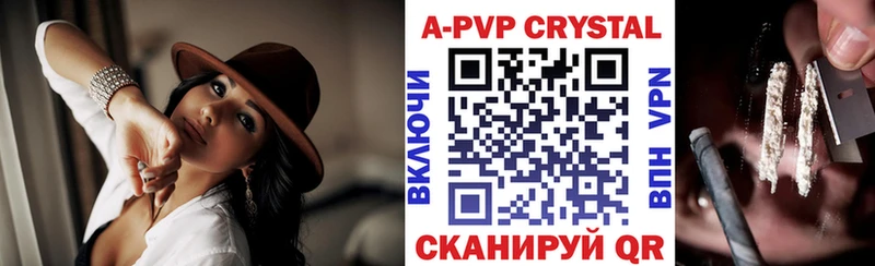Alpha-PVP кристаллы  Купить где  Опочка 