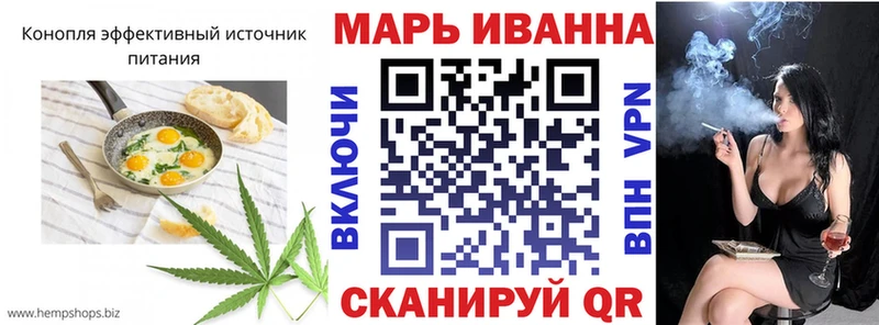 Печенье с ТГК конопля  Купить где  Опочка 