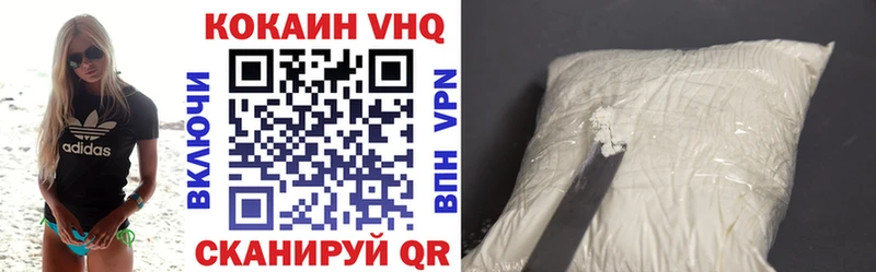 КОКАИН FishScale  Купить где  Опочка 
