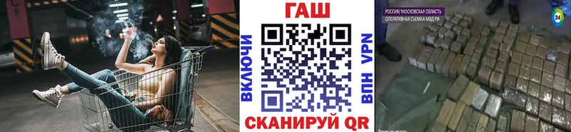 Купить где  Опочка  ГАШ Premium 