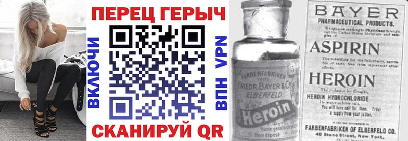 Купить закладки  Опочка  ГЕРОИН герыч 