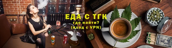 молекула духа Волоколамск