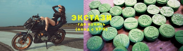ПСИЛОЦИБИНОВЫЕ ГРИБЫ Володарск
