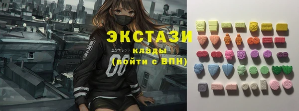 молекула духа Волоколамск