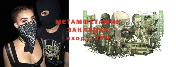 ПСИЛОЦИБИНОВЫЕ ГРИБЫ Володарск