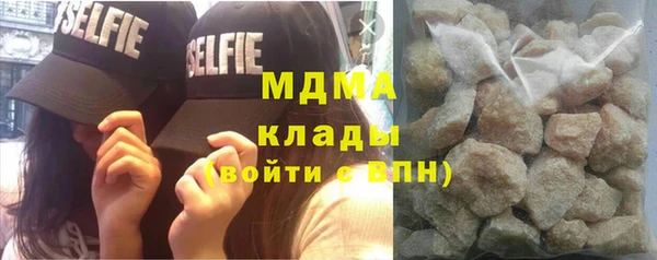 молекула духа Волоколамск