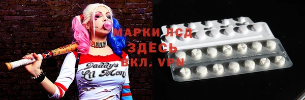 молекула духа Волоколамск