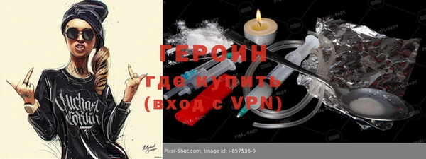 молекула духа Волоколамск