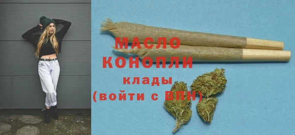 ПСИЛОЦИБИНОВЫЕ ГРИБЫ Володарск