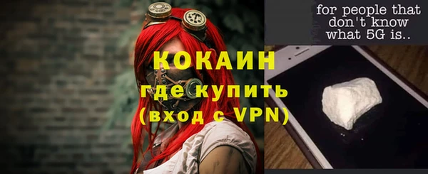 ПСИЛОЦИБИНОВЫЕ ГРИБЫ Володарск