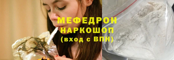 молекула духа Волоколамск