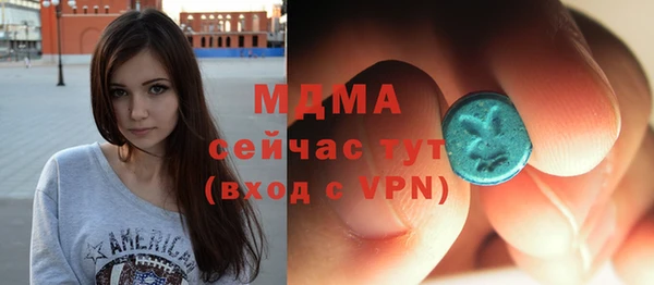 кристаллы Волосово