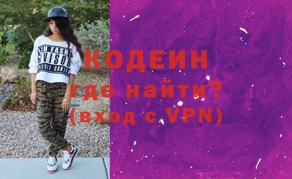 ПСИЛОЦИБИНОВЫЕ ГРИБЫ Володарск