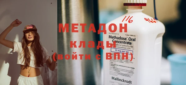 молекула духа Волоколамск