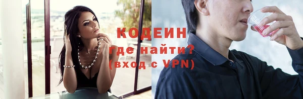 кристаллы Волосово
