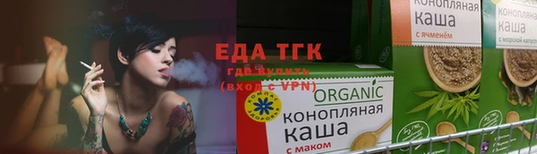 кристаллы Волосово