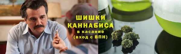 кристаллы Волосово