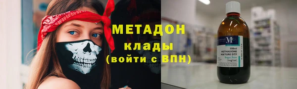 ПСИЛОЦИБИНОВЫЕ ГРИБЫ Володарск