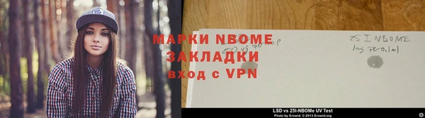 кристаллы Волосово