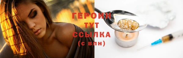 молекула духа Волоколамск