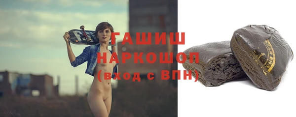 ПСИЛОЦИБИНОВЫЕ ГРИБЫ Володарск