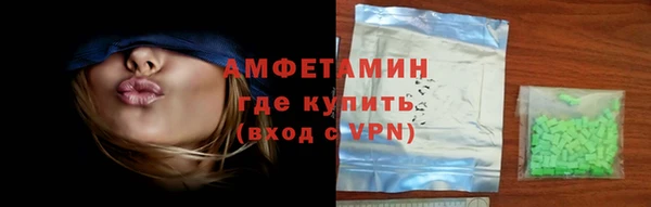 молекула духа Волоколамск