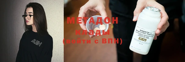 молекула духа Волоколамск
