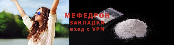молекула духа Волоколамск
