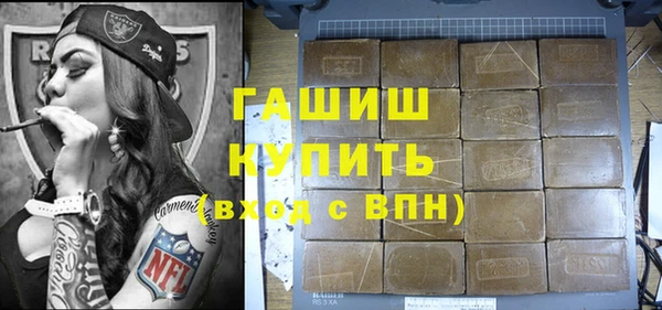 молекула духа Волоколамск
