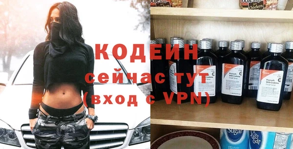 кристаллы Волосово