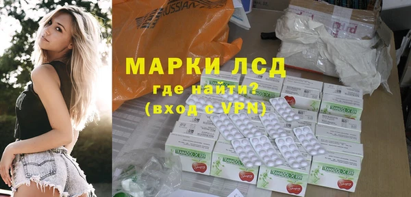 кристаллы Волосово