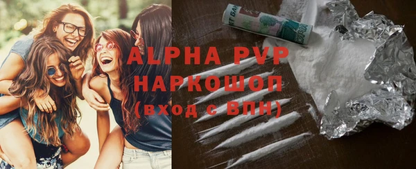 кристаллы Волосово