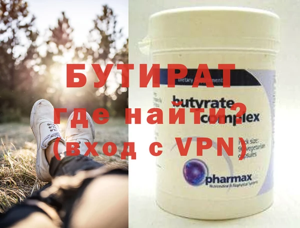 кристаллы Волосово