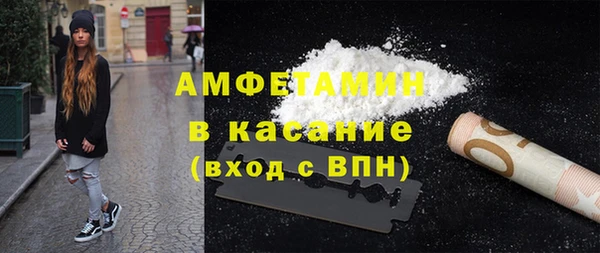 кристаллы Волосово