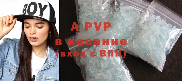 молекула духа Волоколамск