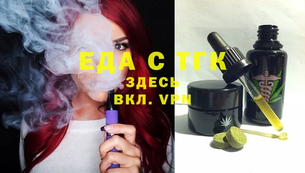 кристаллы Волосово