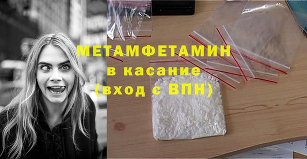 молекула духа Волоколамск