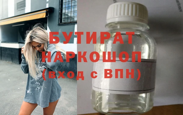 ПСИЛОЦИБИНОВЫЕ ГРИБЫ Володарск