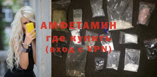 ПСИЛОЦИБИНОВЫЕ ГРИБЫ Володарск