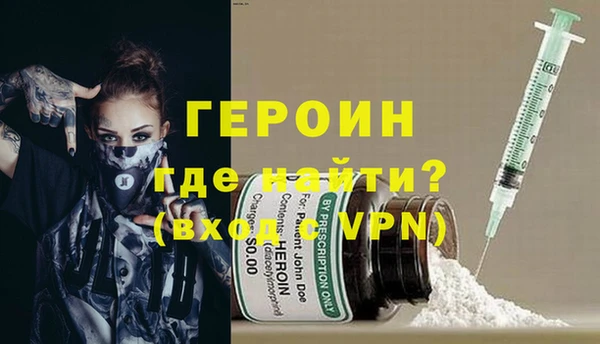 молекула духа Волоколамск