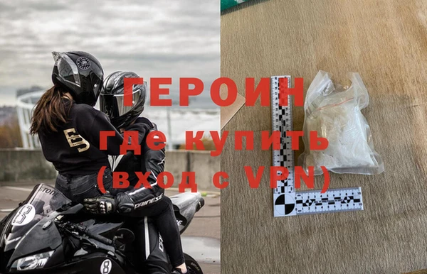 кристаллы Волосово
