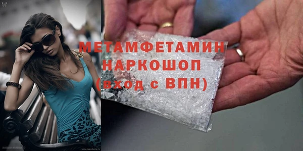 молекула духа Волоколамск