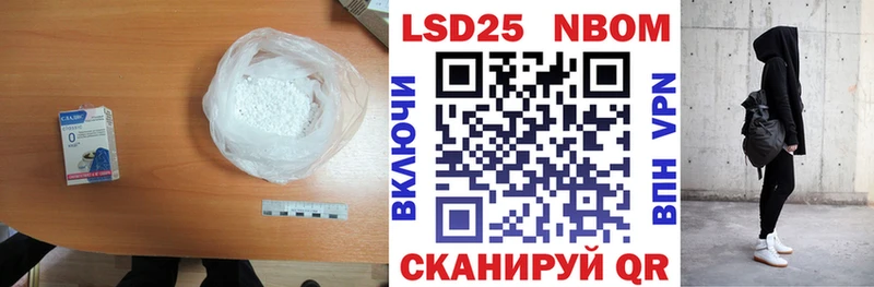Купить  Опочка  ЛСД экстази кислота 