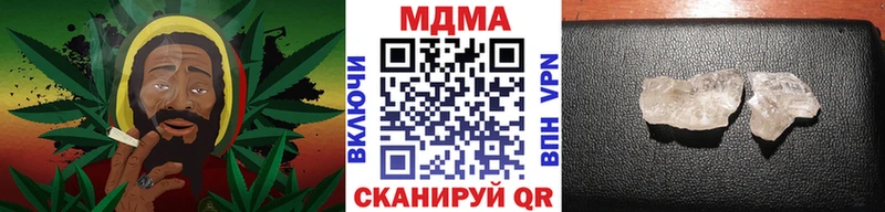 MDMA crystal  Купить  Опочка 