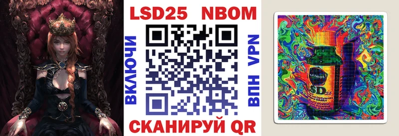 Купить где  Опочка  Марки N-bome 1,5мг 